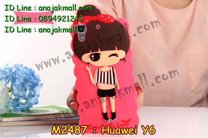 เคส Huawei y6,รับพิมพ์ลายเคส Huawei y6,เคสหนัง Huawei y6,เคสไดอารี่ Huawei ascend y6,สั่งสกรีนเคส Huawei y6,สกรีนเคสนูน 3 มิติ Huawei y6,เคสอลูมิเนียมสกรีนลายนูน 3 มิติ,เคสพิมพ์ลาย Huawei y6,เคสฝาพับ Huawei y6,เคสหนังประดับ Huawei y6,เคสแข็งประดับ Huawei y6,เคสตัวการ์ตูน Huawei y6,เคสซิลิโคนเด็ก Huawei y6,เคสสกรีนลาย Huawei y6,เคสลายนูน 3D Huawei y6,รับทำลายเคสตามสั่ง Huawei y6,สั่งพิมพ์ลายเคส Huawei y6,เคสยางนูน 3 มิติ Huawei y6,พิมพ์ลายเคสนูน Huawei y6,เคสยางใส Huawei ascend y6,เคสโชว์เบอร์หัวเหว่ย y6,เคสยางหูกระต่าย Huawei y6,เคสอลูมิเนียม Huawei y6,เคสอลูมิเนียมสกรีนลาย Huawei y6,เคสแข็งลายการ์ตูน Huawei y6,เคสนิ่มพิมพ์ลาย Huawei y6,เคสซิลิโคน Huawei y6,เคสยางฝาพับหัวเว่ย y6,เคสยางมีหู Huawei y6,เคสประดับ Huawei y6,เคสปั้มเปอร์ Huawei y6,เคสตกแต่งเพชร Huawei ascend y6,เคสขอบอลูมิเนียมหัวเหว่ยพี y6,เคสแข็งคริสตัล Huawei y6,เคสฟรุ้งฟริ้ง Huawei y6,เคสฝาพับคริสตัล Huawei y6